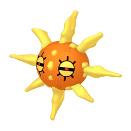 太陽岩